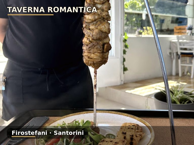 Greek taverna near Fira: dinner in Firostefani Santorini