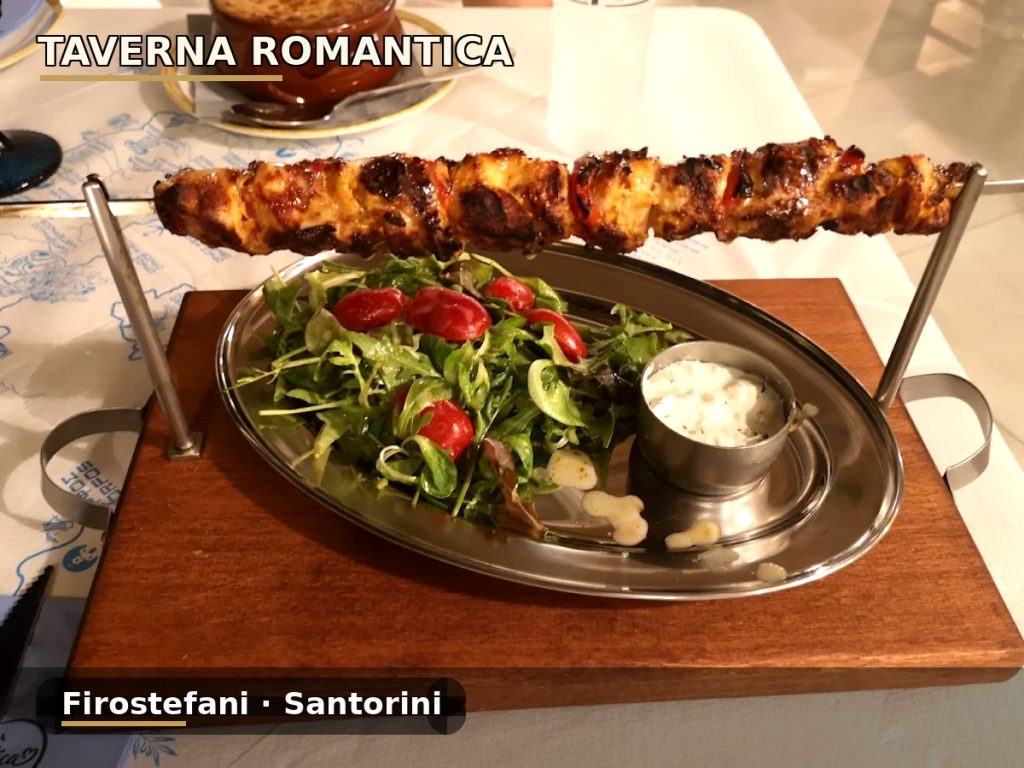 Greek souvlaki dinner at Taverna Romantica in Firostefani Santorini
